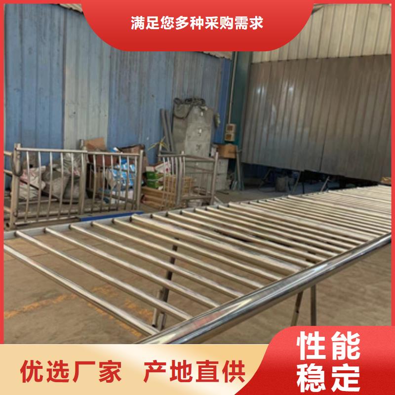 护栏防撞【护栏】库存齐全厂家直供