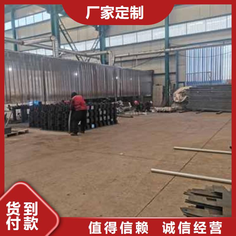 服务周到的碳素钢复合管护栏基地