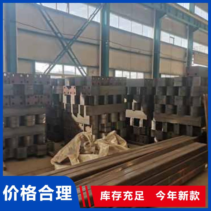 护栏防撞【护栏】库存齐全厂家直供