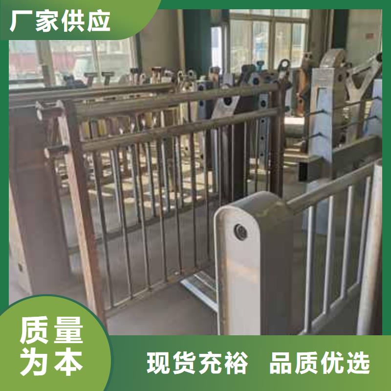 服务周到的碳素钢复合管护栏基地