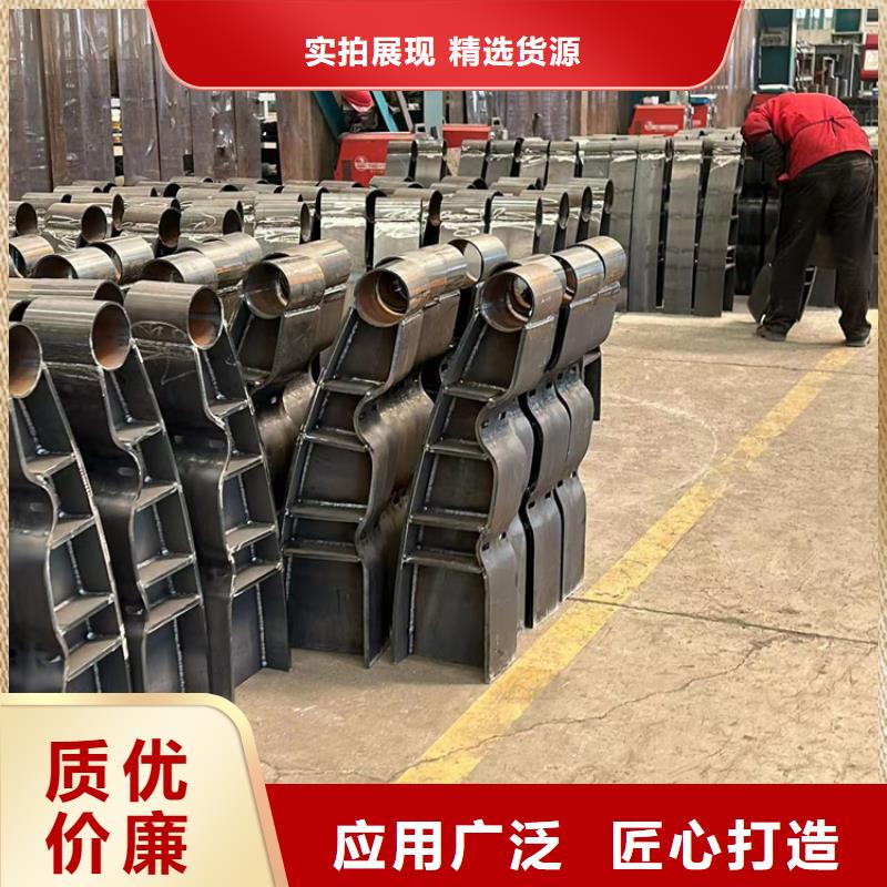 不锈钢碳素钢复合管护栏厂家，价廉