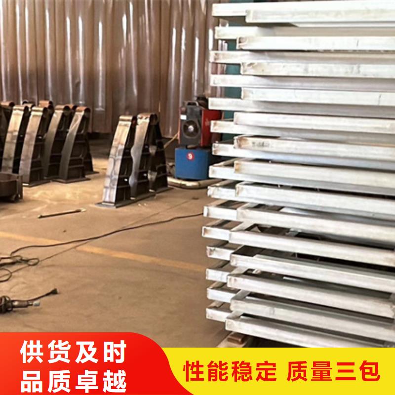 买的放心-201不锈钢栏杆厂家