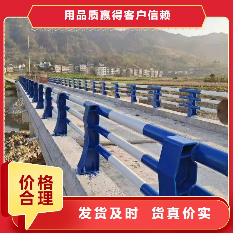 201桥梁栏杆厂家批发供应