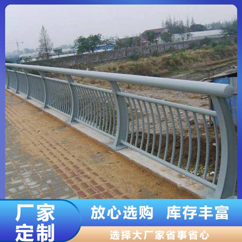 不锈钢碳素钢复合管栏杆材质好