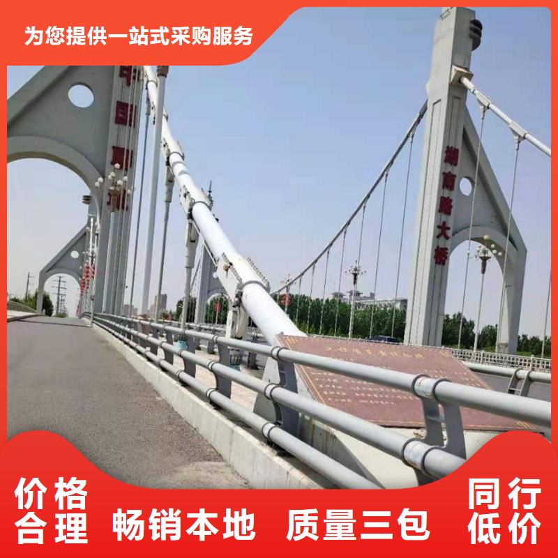 201桥梁栏杆厂家批发供应