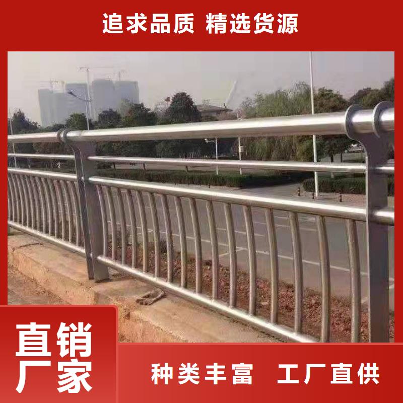 不锈钢碳素钢复合管护栏厂家，价廉