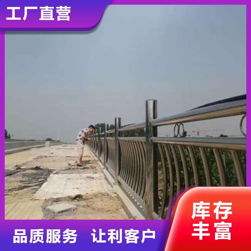 选择正规人行道栏杆厂家