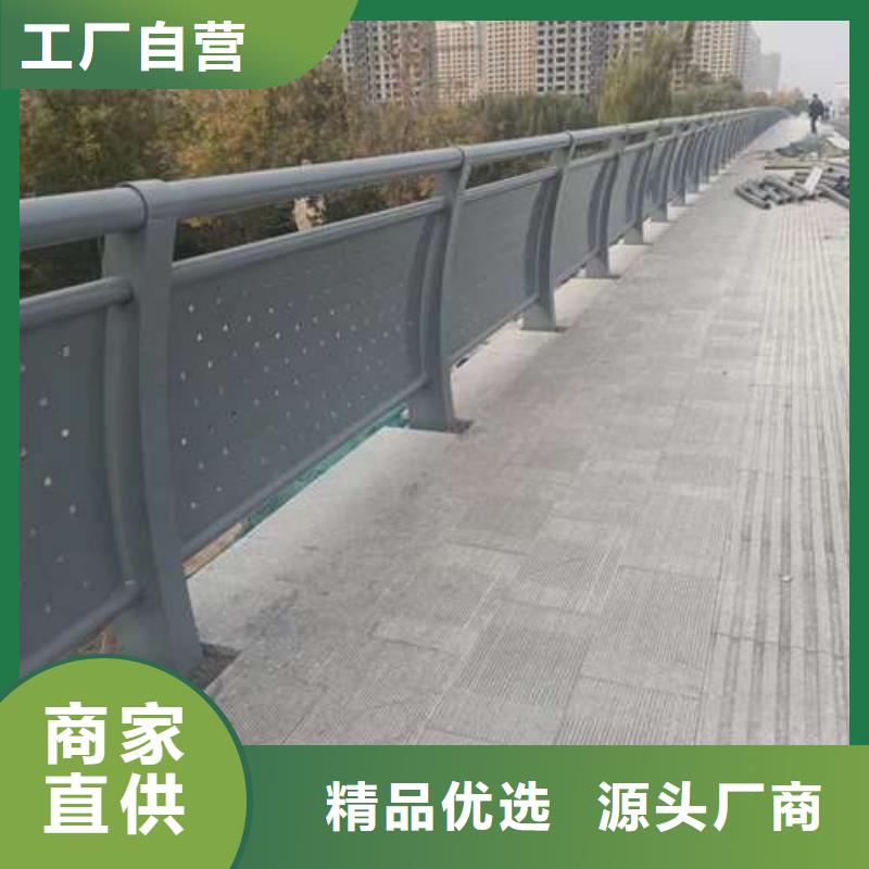 买的放心-201不锈钢栏杆厂家