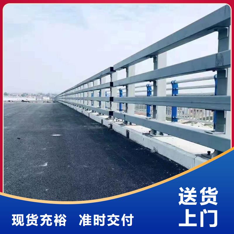 201桥梁栏杆厂家批发供应