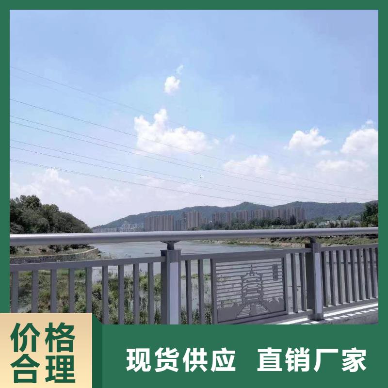 选择正规人行道栏杆厂家