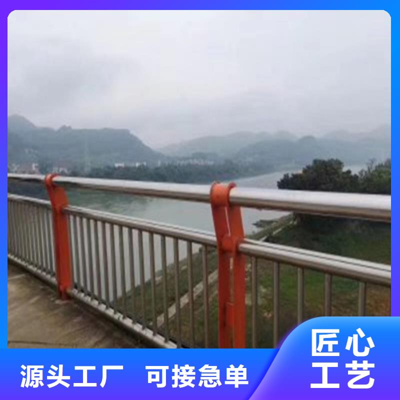 买的放心-201不锈钢栏杆厂家