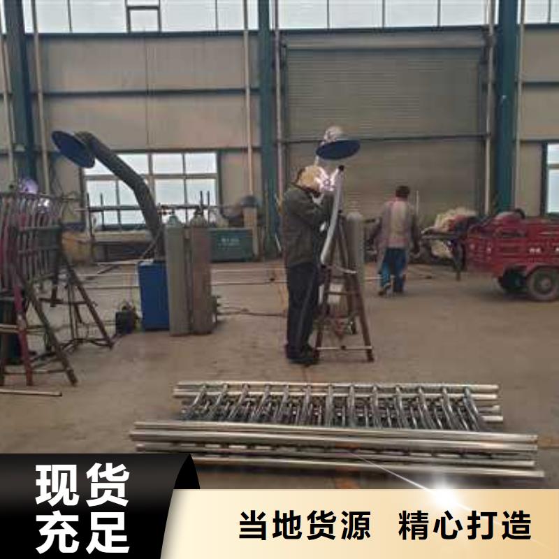 不锈钢碳素钢复合管护栏厂家，价廉