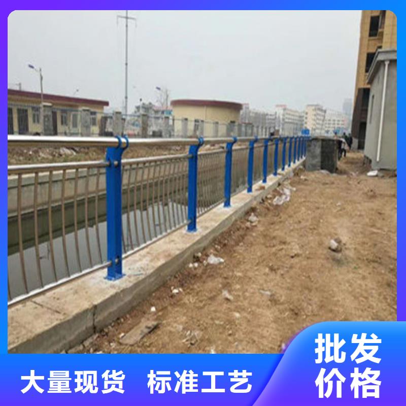 不锈钢复合管护栏质量好价格优