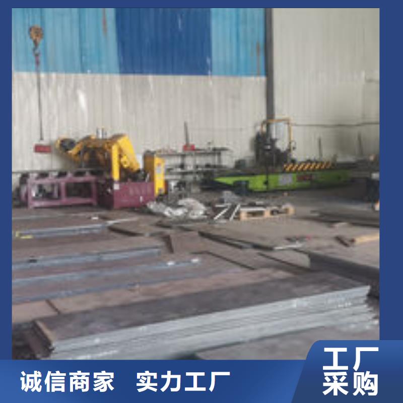 【cr12mov金属热处理热销产品】