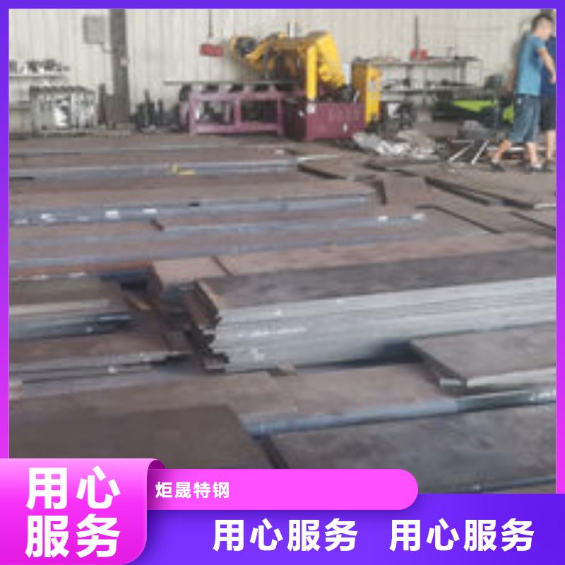 cr12mov-模具热处理精工细作品质优良