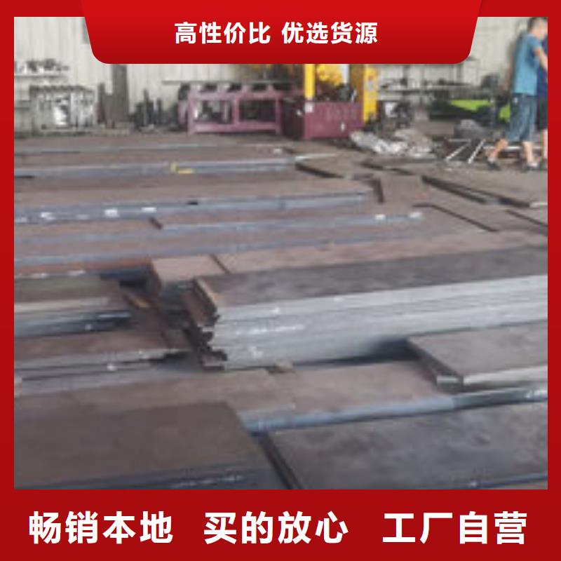 cr12mov金属热处理大品牌值得信赖