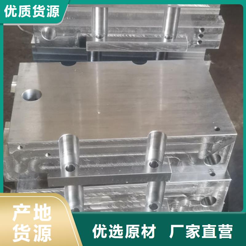 cr12mov模具热处理好货直供