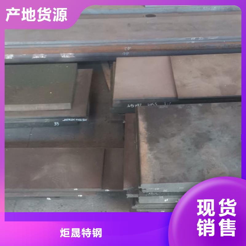 cr12mov_金属热处理厂家型号齐全