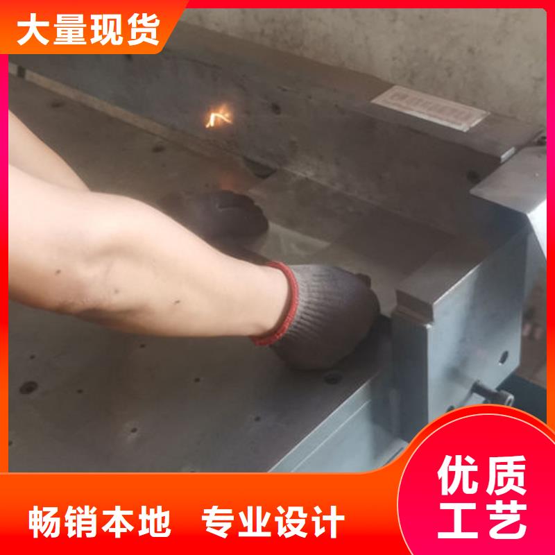 cr12mov-模具热处理精工细作品质优良