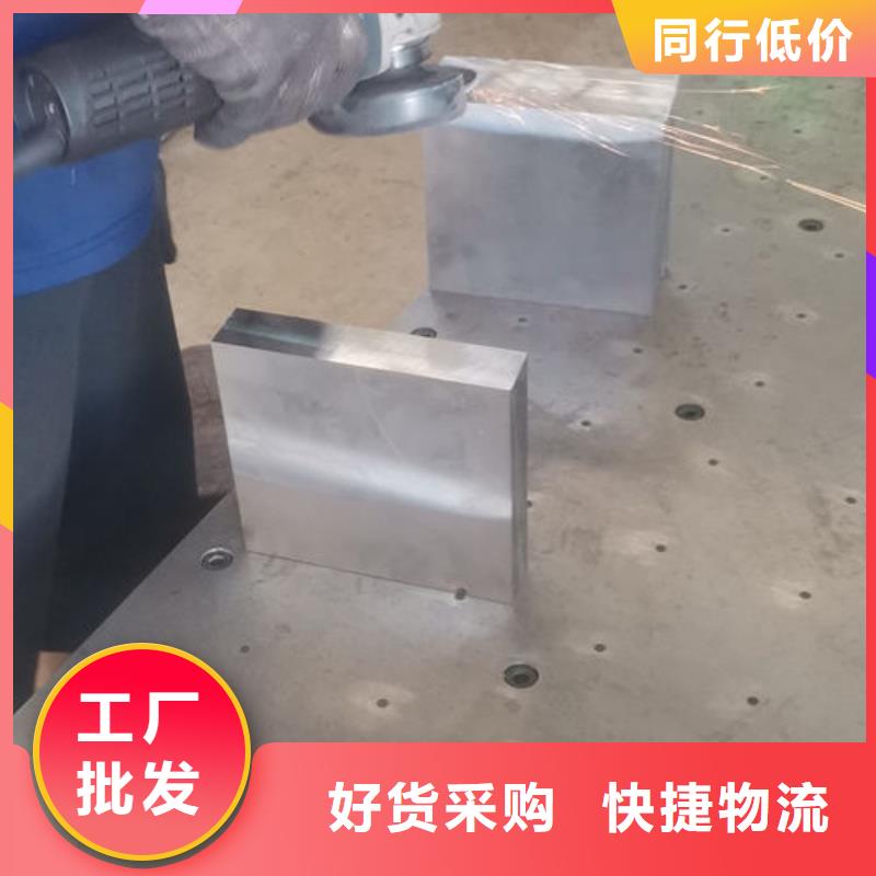 【cr12mov金属热处理热销产品】