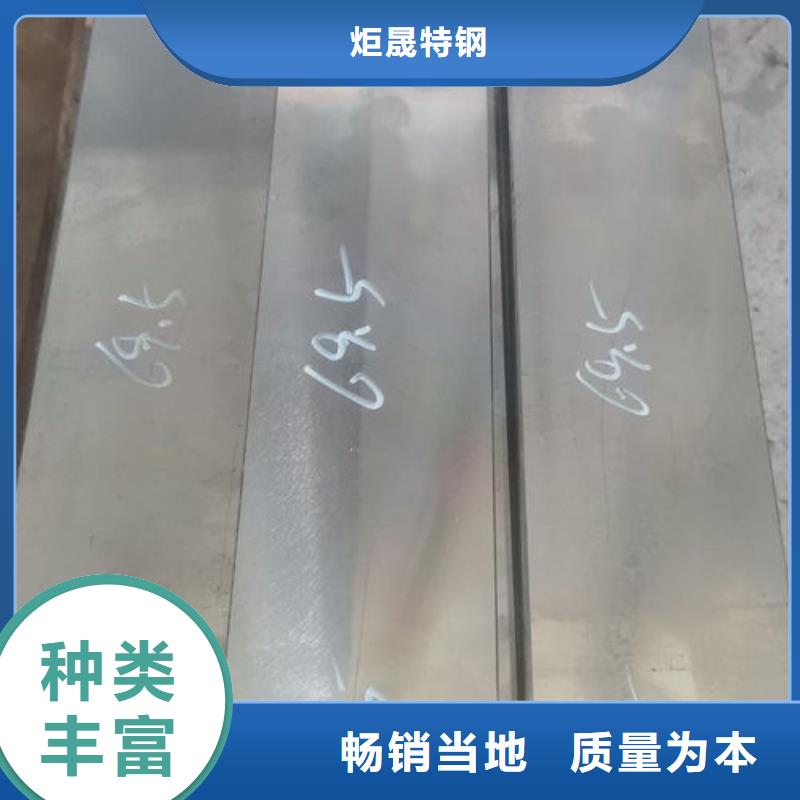 cr12mov_金属热处理厂家型号齐全