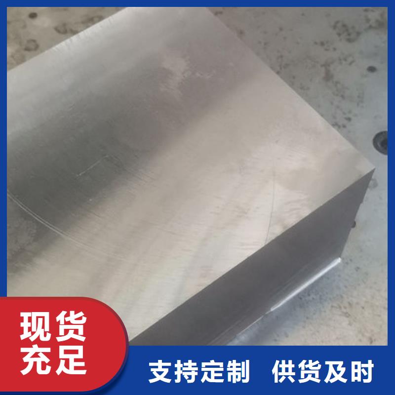 cr12mov金属热处理生产型