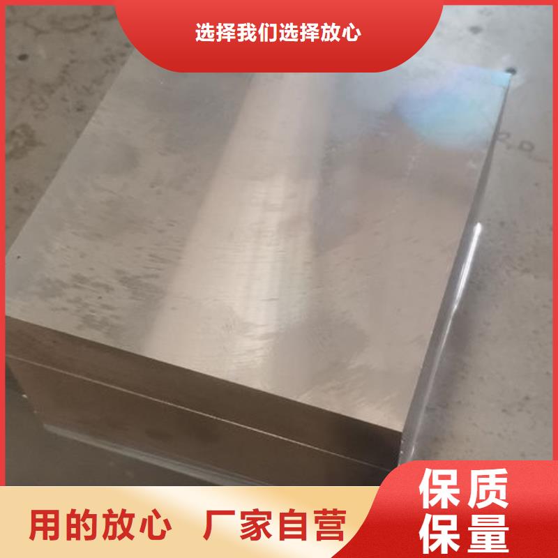 cr12mov金属热处理我们更专业