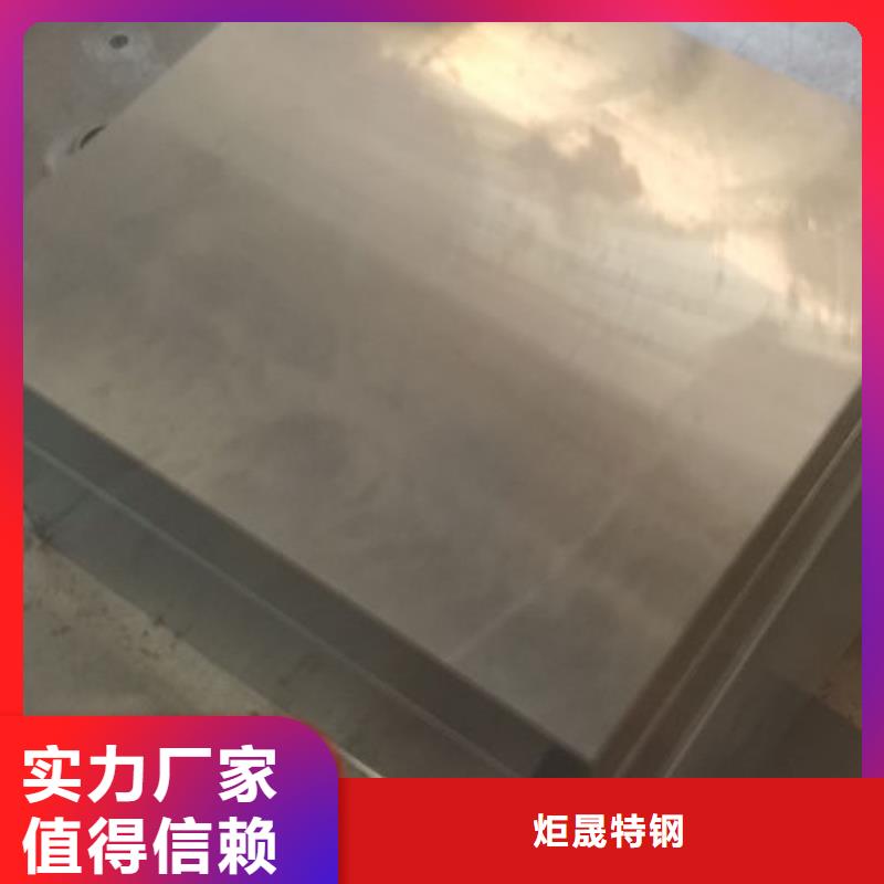 cr12mov-模具热处理精工细作品质优良
