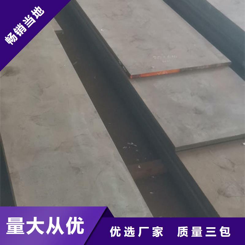 cr12mov金属热处理多种规格库存充足