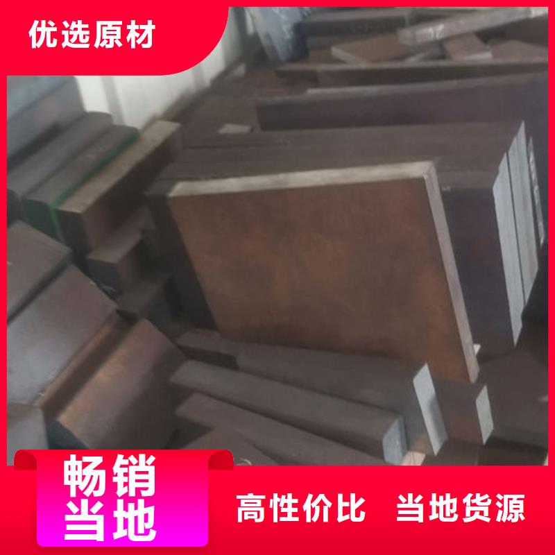 cr12mov-模具热处理精工细作品质优良