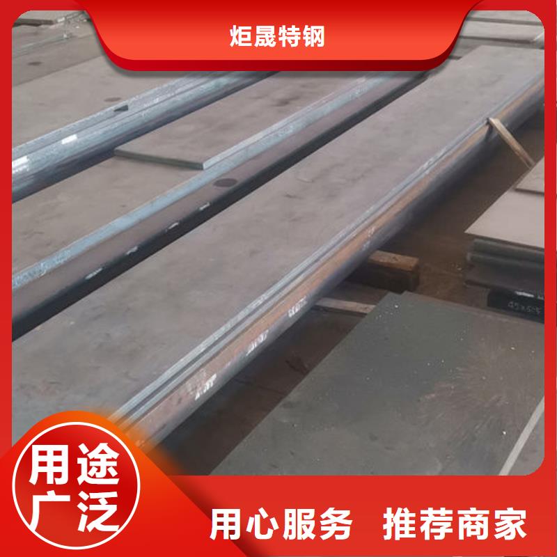 cr12mov金属热处理多种规格库存充足