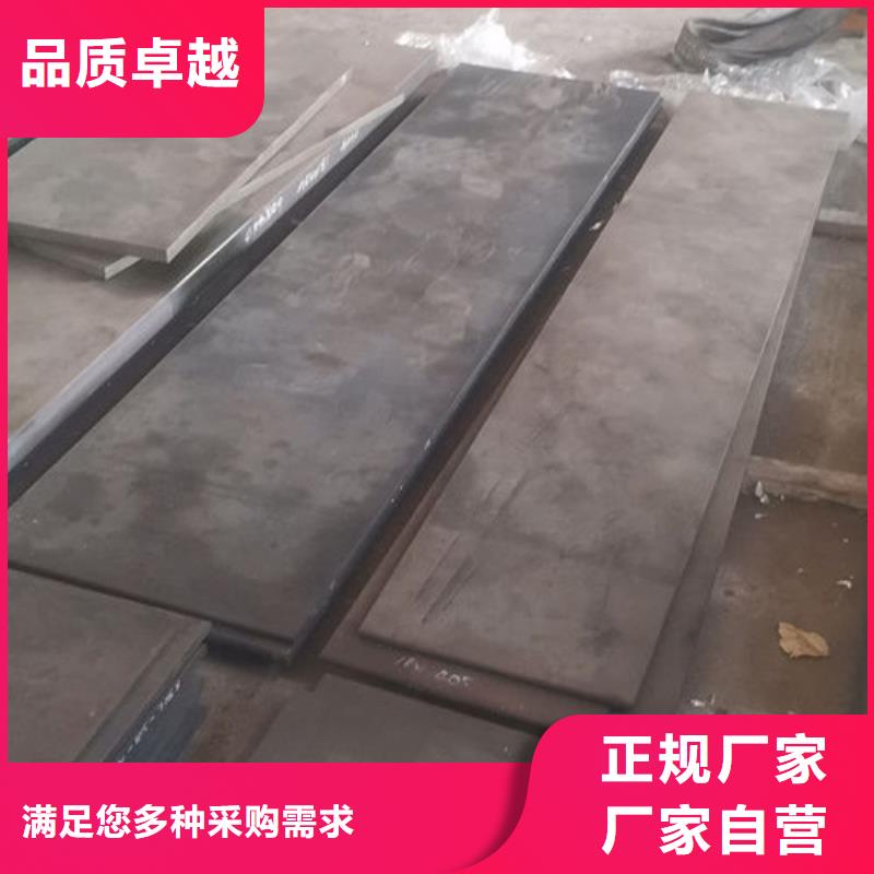 cr12mov_金属热处理海量货源