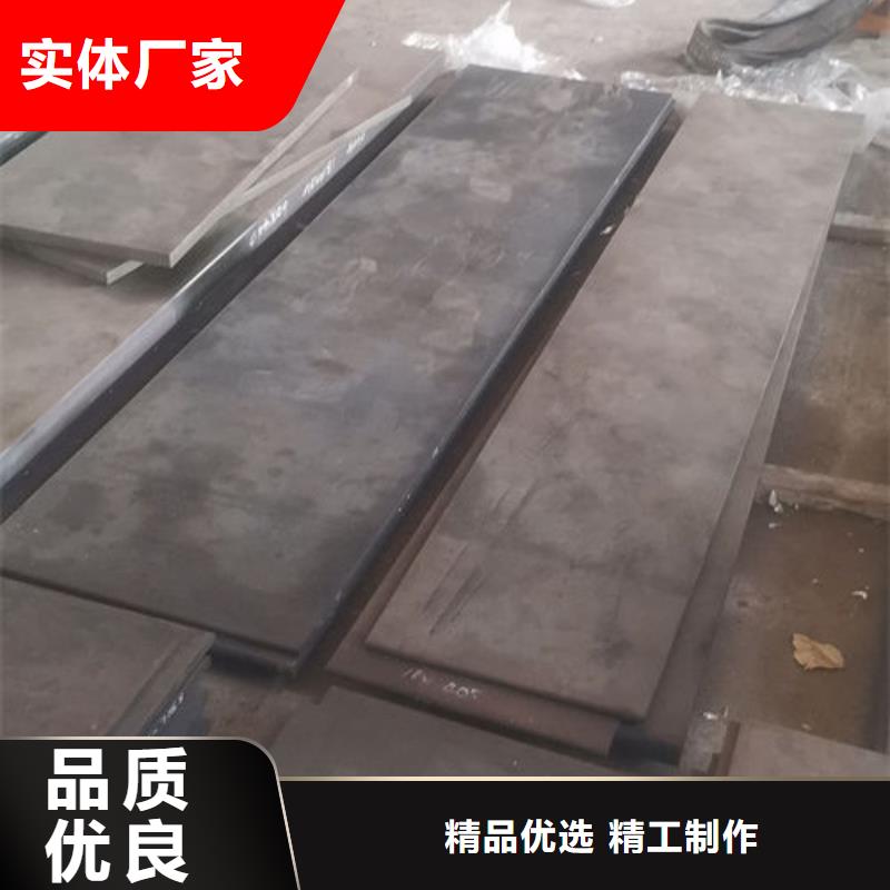 cr12mov_金属热处理厂家型号齐全