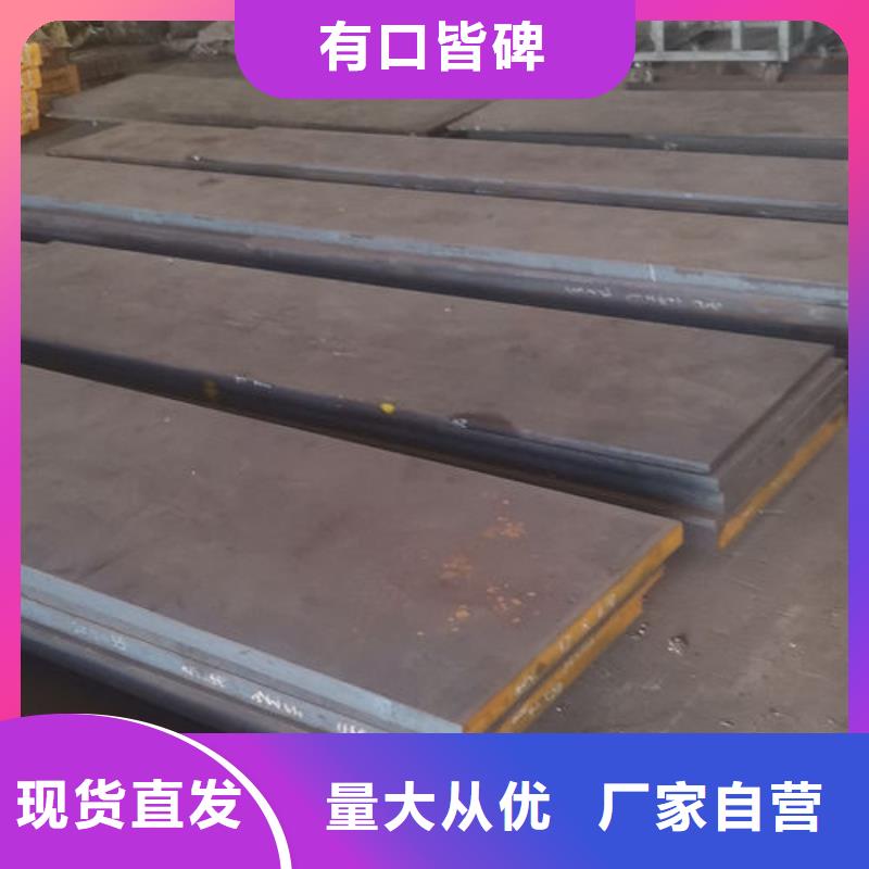 cr12mov,模具热处理加工可定制有保障