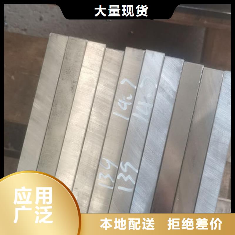 cr12mov金属热处理多种规格库存充足