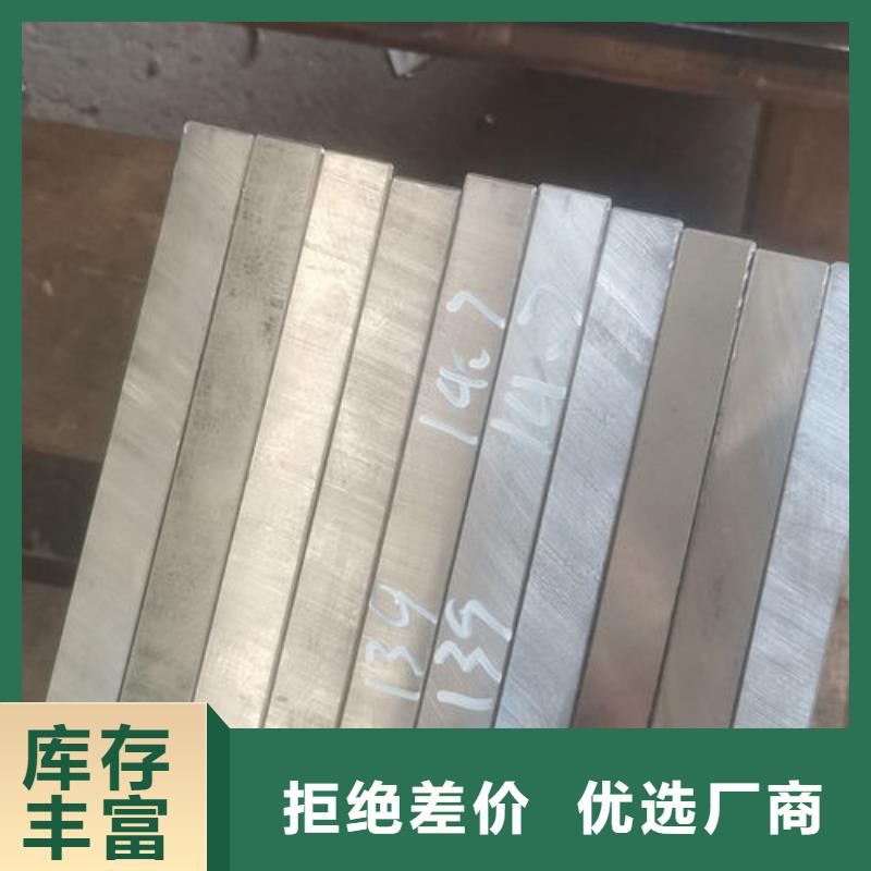 cr12mov金属热处理材质实在