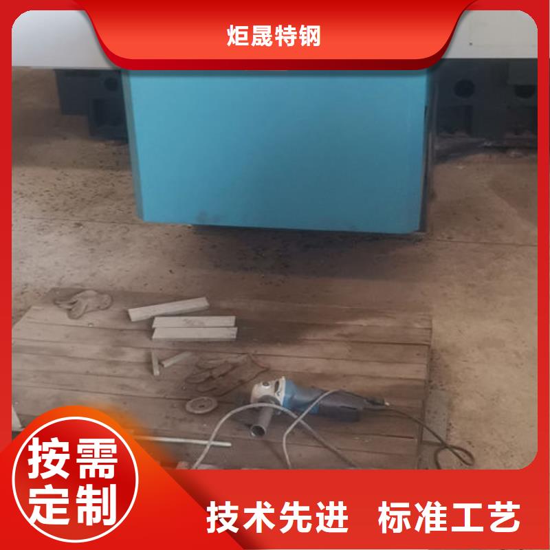 cr12mov金属热处理生产型