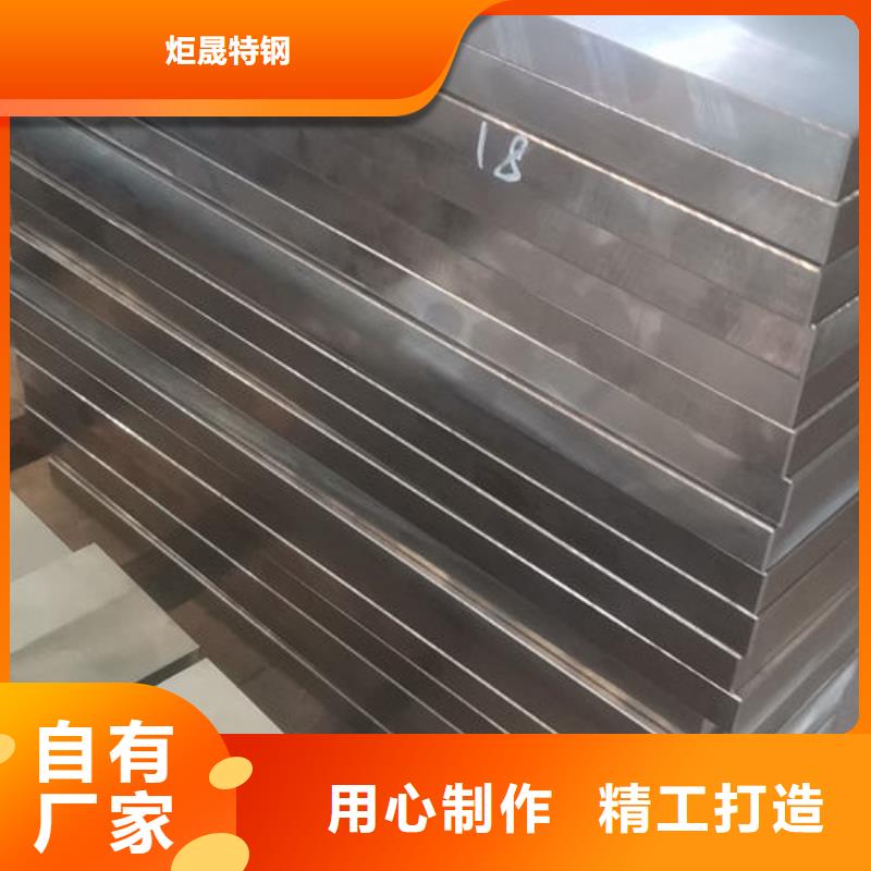 cr12mov金属热处理材质实在