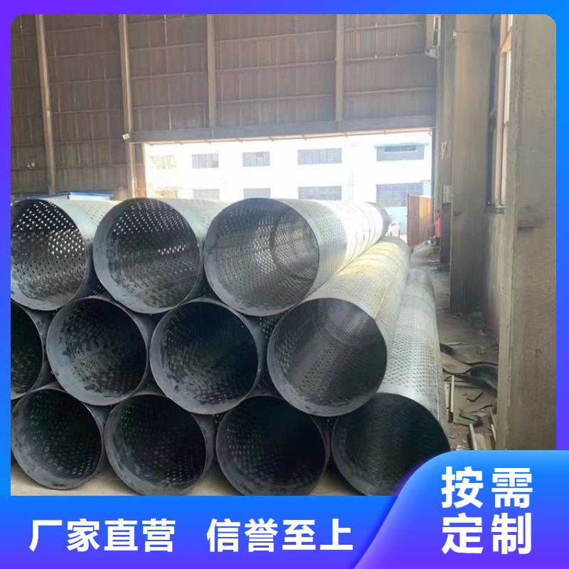 200*3*4圆孔滤水管镀锌桥式降水管货源充足