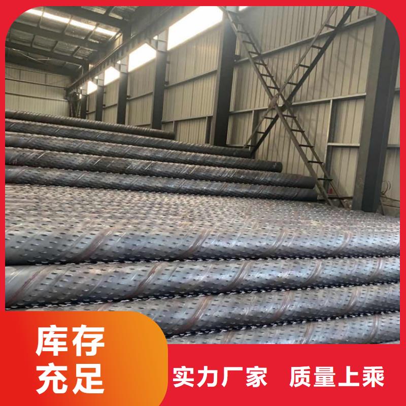 螺旋式桥式滤水管圆孔降水滤水管厂家支持定制