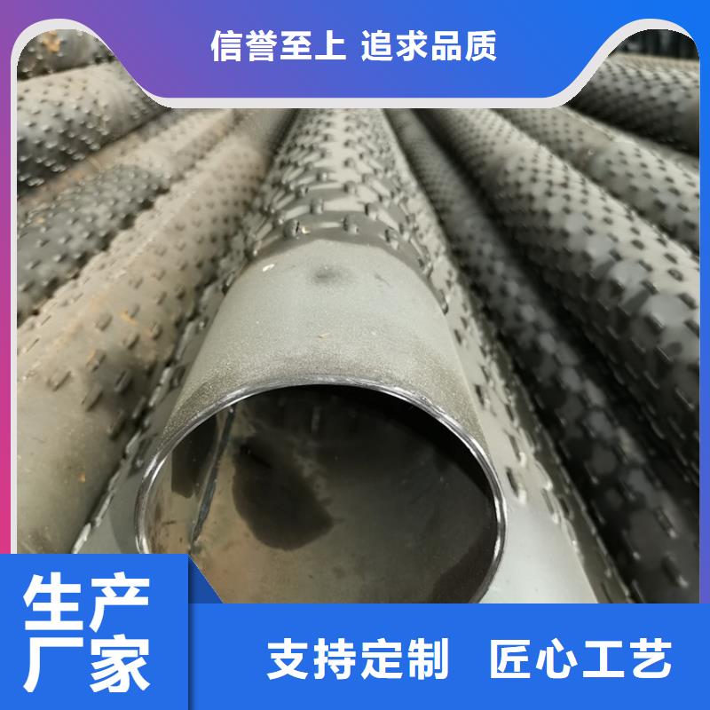600*4滤水管桥式滤水管出厂价格