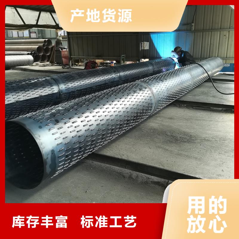 600*4滤水管桥式滤水管出厂价格