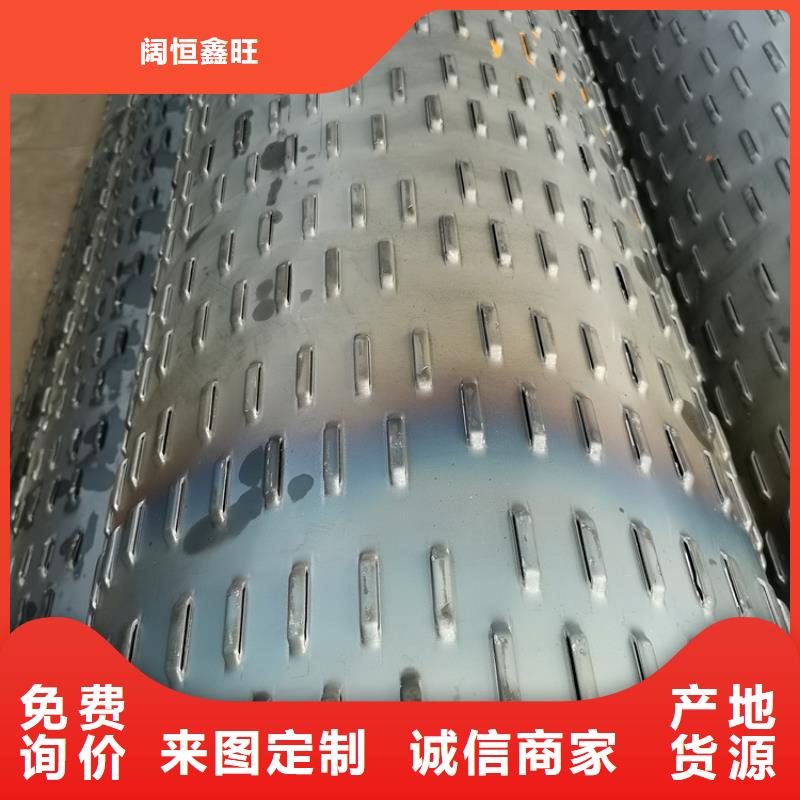 600*4滤水管桥式滤水管质量放心