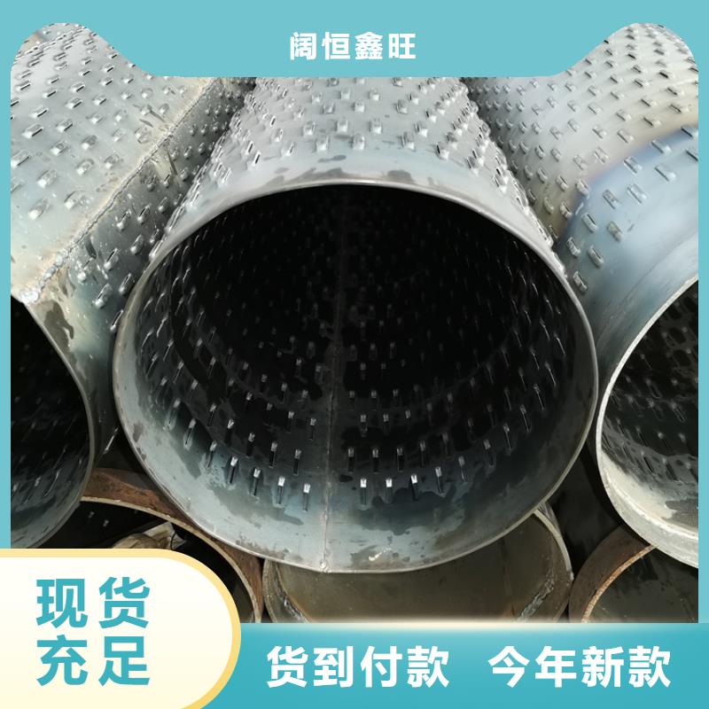 螺旋式直缝滤水管500*3*4降水井用管货源充足