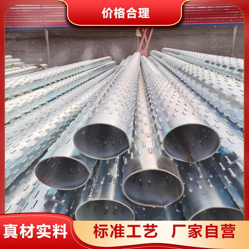 426*4工程降水井管规格齐全
