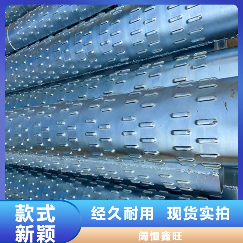 地基水利用滤水管螺旋式滤水管价格