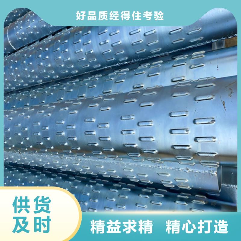 800工程建筑用滤水管发货及时