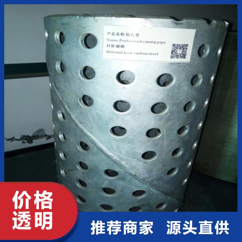 打井用花管厂家直发