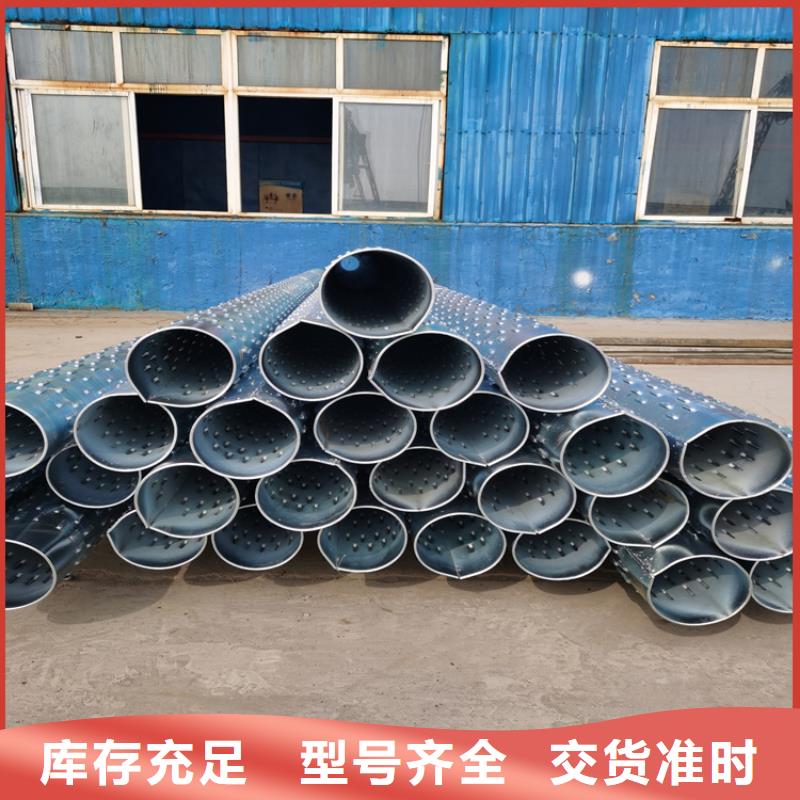 地基水利用滤水管螺旋式滤水管价格