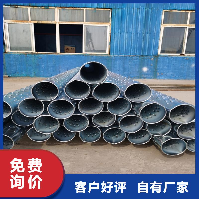 133桥式滤水管800大口径滤水管出厂价格